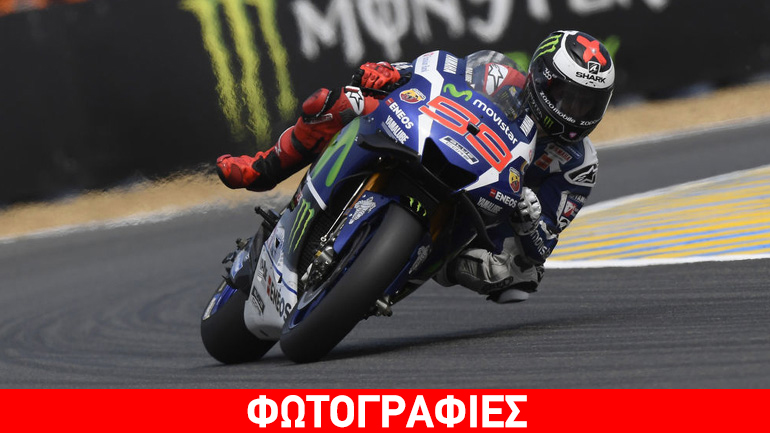 Lorenzo και Rossi έκαναν το 1-2 στο Le Mans