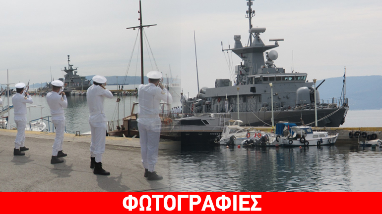 Εκδήλωση μνήμης για τη βύθιση του αντιτορπιλικού «Ψαρά»
