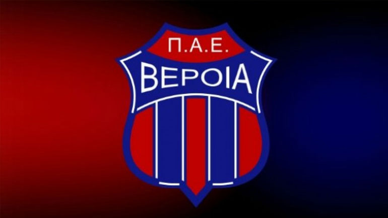 Super League: Ες αύριον τα σπουδαία για την άδεια της Βέροιας