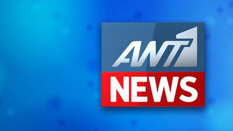 Ο Νίκος Κάλης νέος διευθυντής προγράμματος στον ANT1