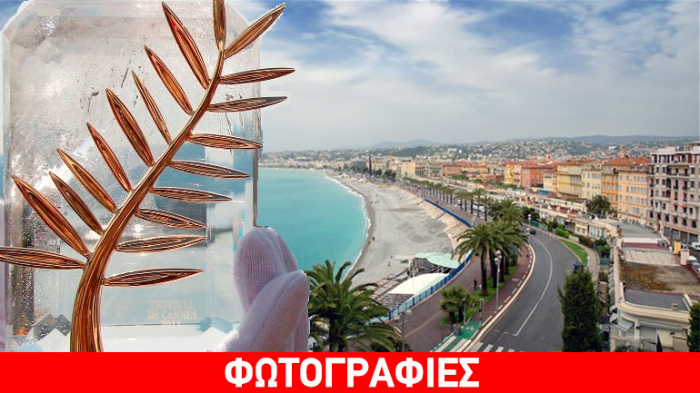 Κάννες: Οδοιπορικό στον πιο κοσμοπολίτικο προορισμό της Γαλλίας