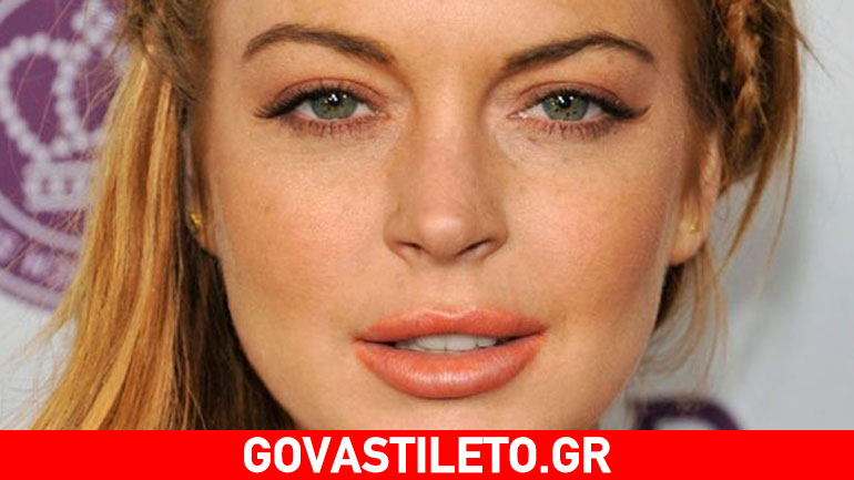 Lindsay Lohan: Δείτε την ερωτευμένη και πιο ανανεωμένη από ποτέ