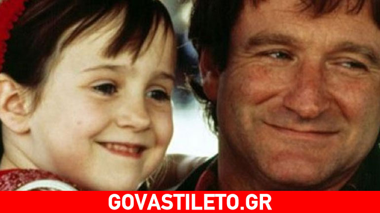 Δείτε πώς είναι σήμερα η μικρή πρωταγωνίστρια από την ταινία «Mrs. Doubtfire»