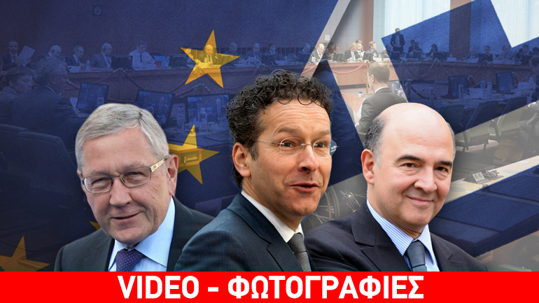 Τους κάναμε ευτυχισμένους