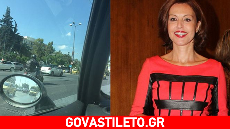 Τροχαίο λίγο πριν την πρεμιέρα για την Αλεξάνδρα Παλαιολόγου