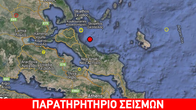 Σεισμική δόνηση βόρεια της Εύβοιας