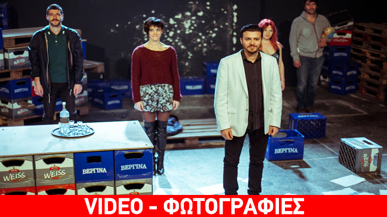 «Καζιμίρ και Καρολίνα» στον Τεχνοχώρο «Cartel»