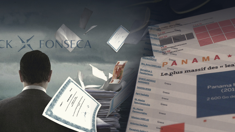Οι Έλληνες των Panama Papers
