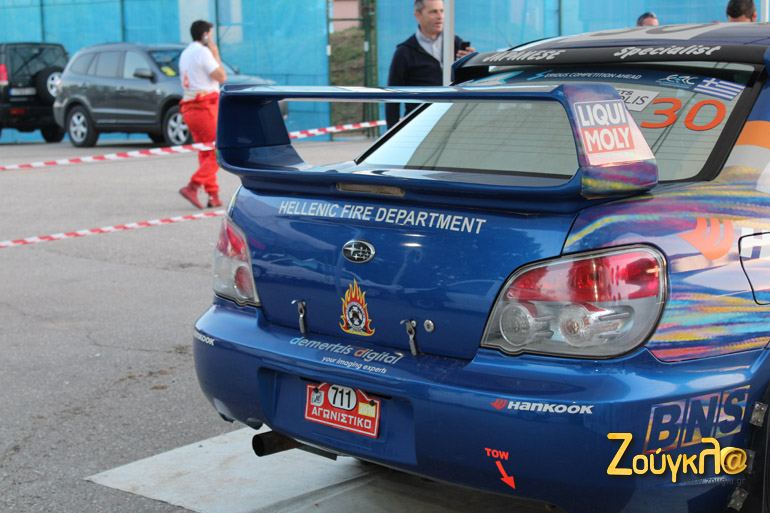 Το πυροσβεστικό Σώμα έτρεξε στον αγώνα...
