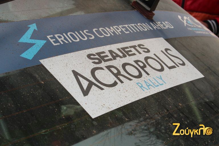 Παντού... χώμα