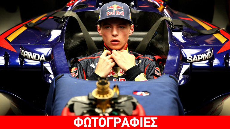 Δεν μπορεί να κοιμηθεί ο Verstappen!