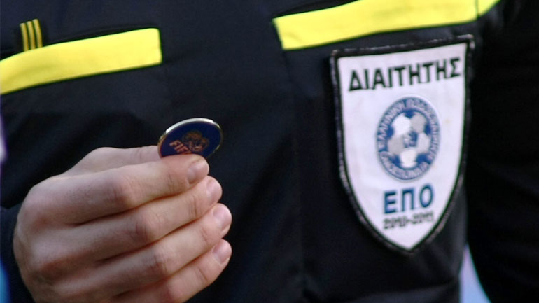 Ορίστηκαν οι διαιτητές των πλέι-οφ