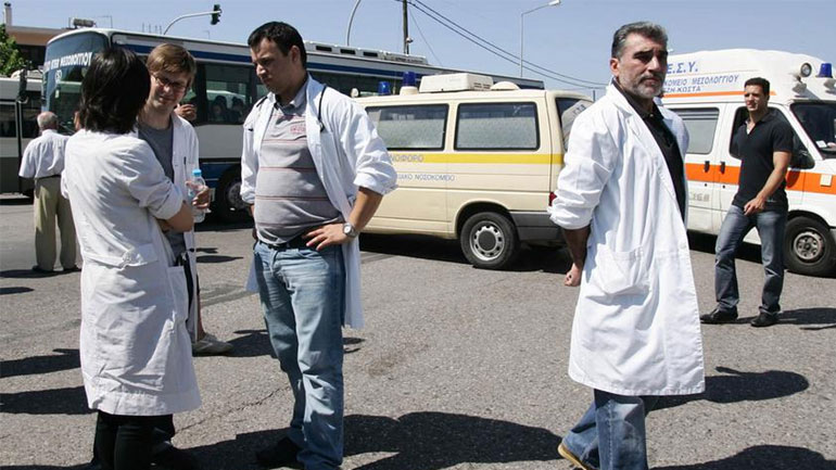 ΕΣΥ: Στάση εργασίας των εργαζομένων την Πέμπτη