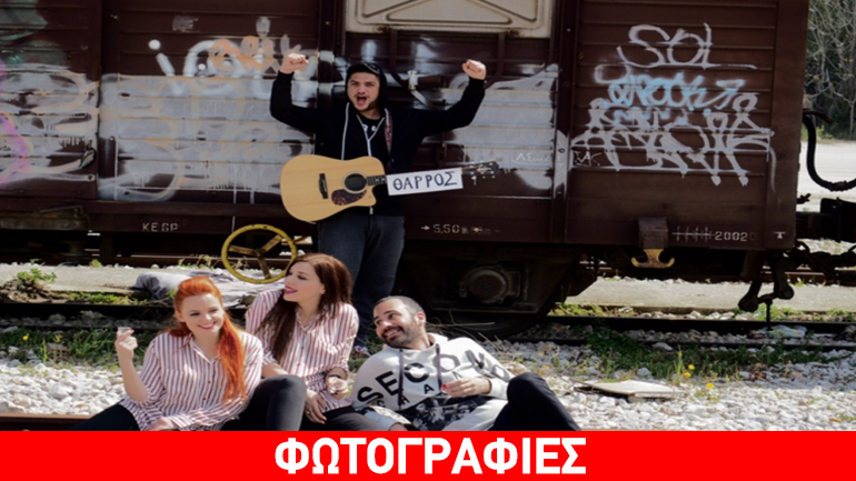 «Θάρρος και αλήθεια» στο «Χυτήριο»