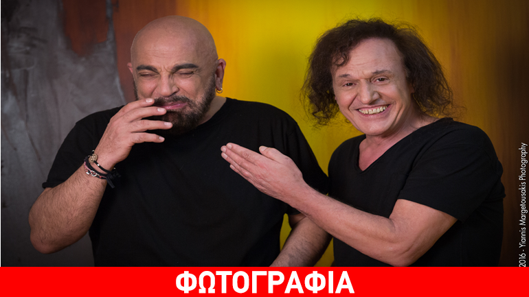 Ο Βασίλης Παπακωνσταντίνου και ο Γιάννης Ζουγανέλης στο θέατρο Πέτρας