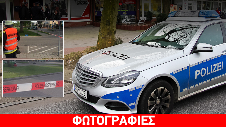 Αιματηρή επίθεση στο Μόναχο