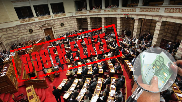 Πλούσιοι και φτωχοί Πλούσιοι και φτωχοί