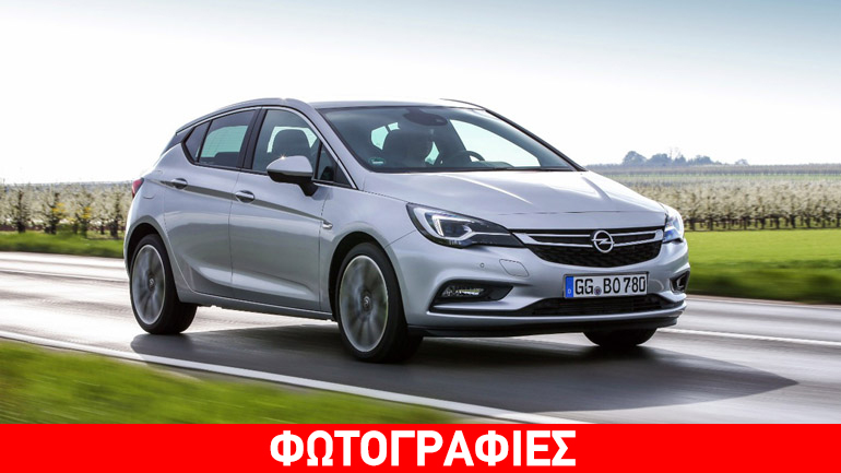 Έφτασε το Astra 1.6 BiTurbo CDTI των 160 ίππων