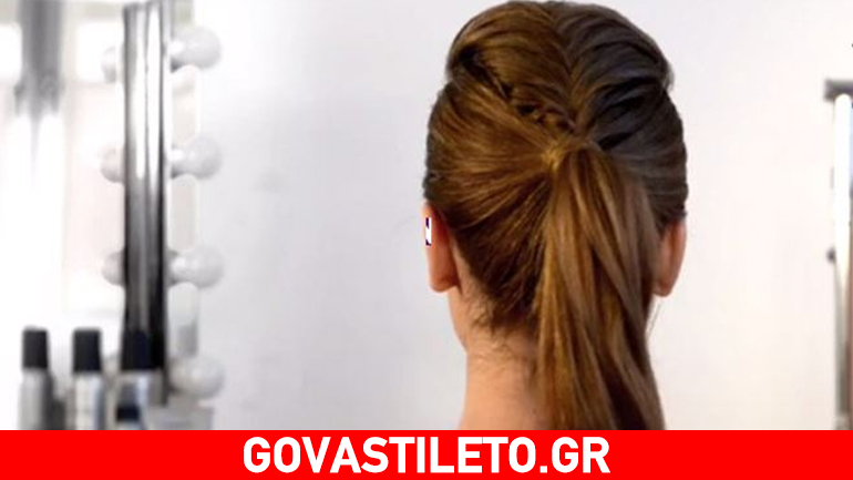 Δείτε πώς να φτιάξετε μια εντυπωσιακή πλεξίδα «Mohawk»!