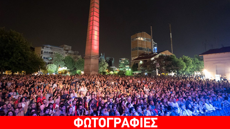 16th Athens Technopolis Jazz Festival