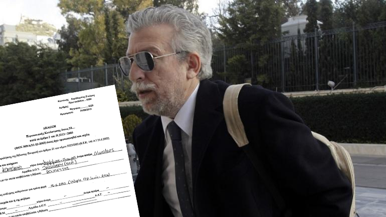 To πόθεν έσχες του υφυπουργού Αθλητισμού