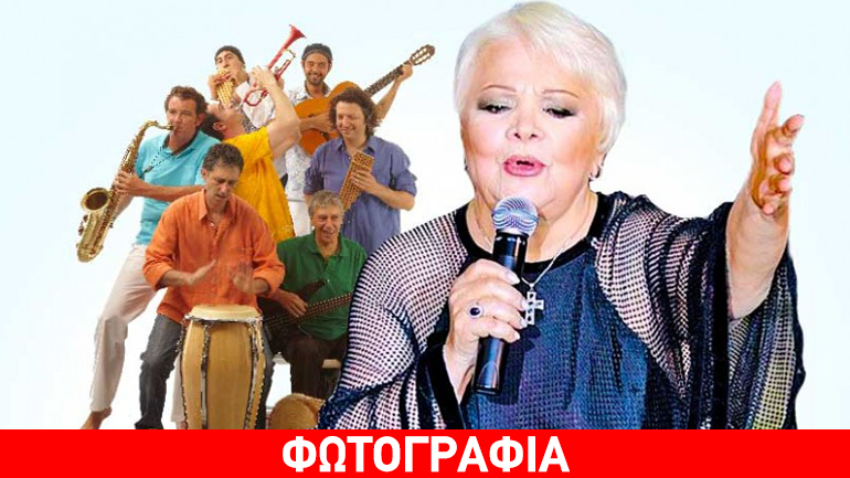 Μαίρη Λίντα – Apurimac στο Half Note