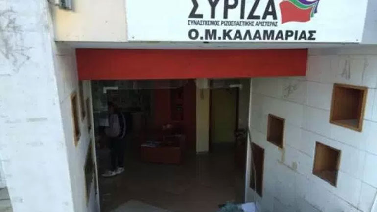 Θεσσαλονίκη: Ανάληψη ευθύνης για τις επιθέσεις στα γραφεία του ΣΥΡΙΖΑ και το γερμανικό προξενείο