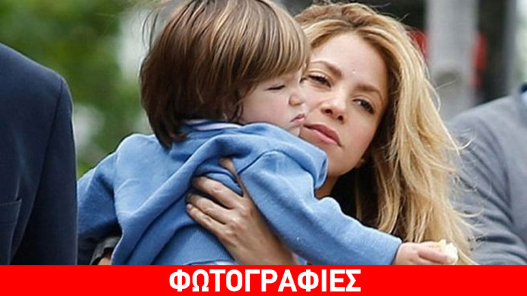 Shakira: Δείτε πόσο μεγάλωσε ο γιος της Sasha!