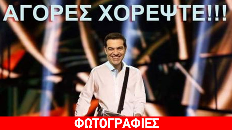 «Πάρτι» στο Τwitter για τον αποκλεισμό της Ελλάδας στην Eurovision «Πάρτι» στο Τwitter για τον αποκλεισμό της Ελλάδας στην Eurovision