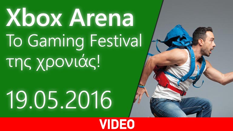 To Xbox Arena Festival στις 19 Μαΐου δίνει νέα διάσταση στο gaming και τη διασκέδαση