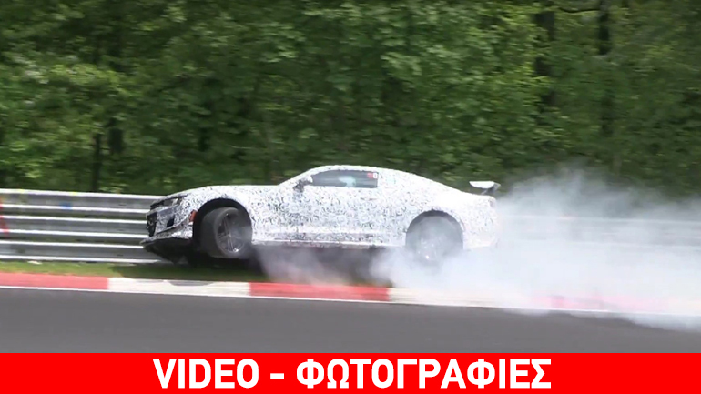 Τράκαραν το πρωτότυπο την ώρα των δοκιμών