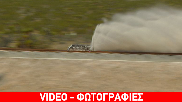 Το Hyperloop έπιασε τα 160 χλμ./ώρα σε μόλις 1,1 δευτερόλεπτο!