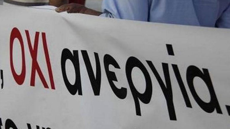 ΕΛΣΤΑΤ: Στο 24,2% η ανεργία τον Φεβρουάριο