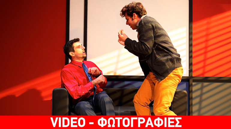 Τελευταίες παραστάσεις για το «Δάνειο» στο Θέατρο του Νέου Κόσμου