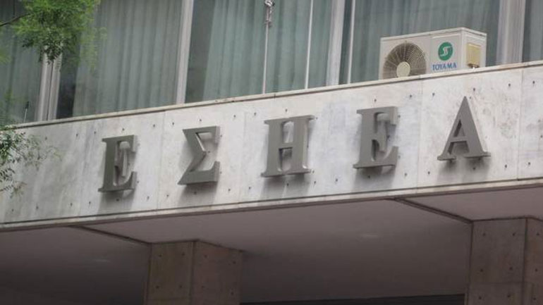 Η πρώτη ραδιοφωνική εκπομπή από τα γραφεία της ΕΣΗΕΑ