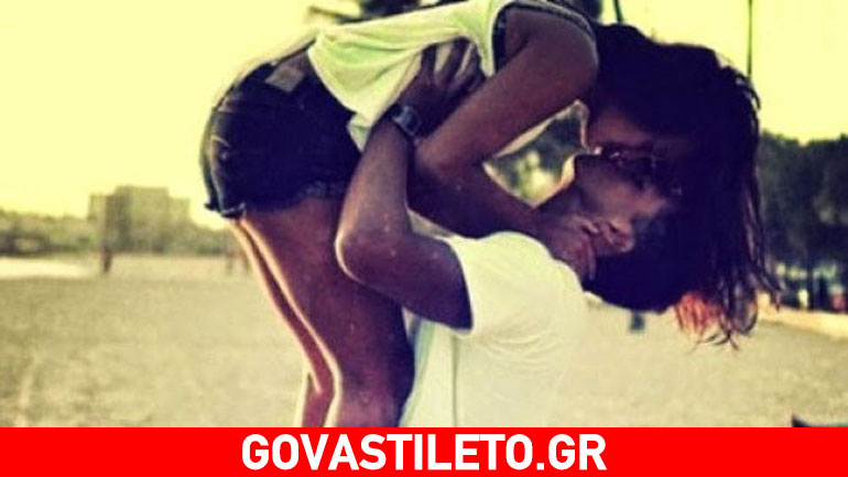 Τα πάντα μπορούν να συμβούν όταν θα βρεις τον άνθρωπό σου!