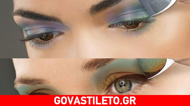 Aπίστευτο: Σκιές στα μάτια σας στο λεπτό με… αυτοκόλλητα!