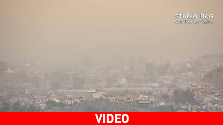 Πνίγηκε στην σκόνη το Ναύπλιο