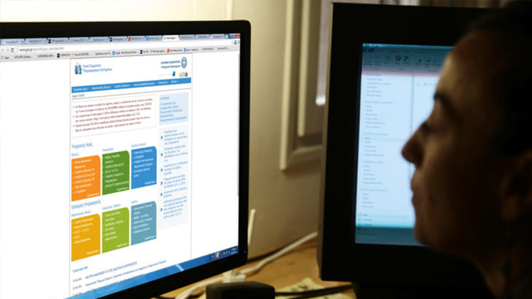 Βόλος: Δεν έχει υποβληθεί ούτε το 10% των φορολογικών δηλώσεων!