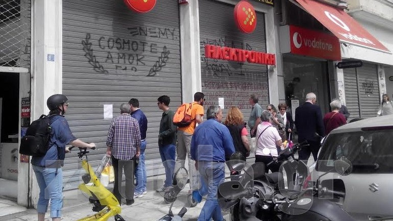 Διαμαρτυρία πρώην εργαζομένων της «Ηλεκτρονικής Αθηνών»