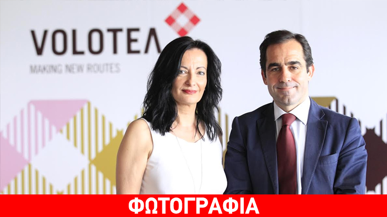 Η Volotea εγκαινιάζει τις συνδέσεις Αθήνα – Μύκονος και Αθήνα – Μυτιλήνη από τις 27 Μαΐου