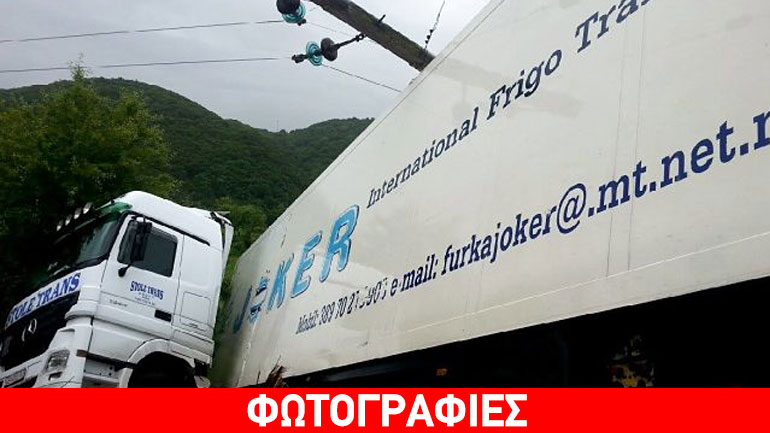 Νταλίκα παρέσυρε κολόνα υψηλής τάσης στην Φιλιππιάδα