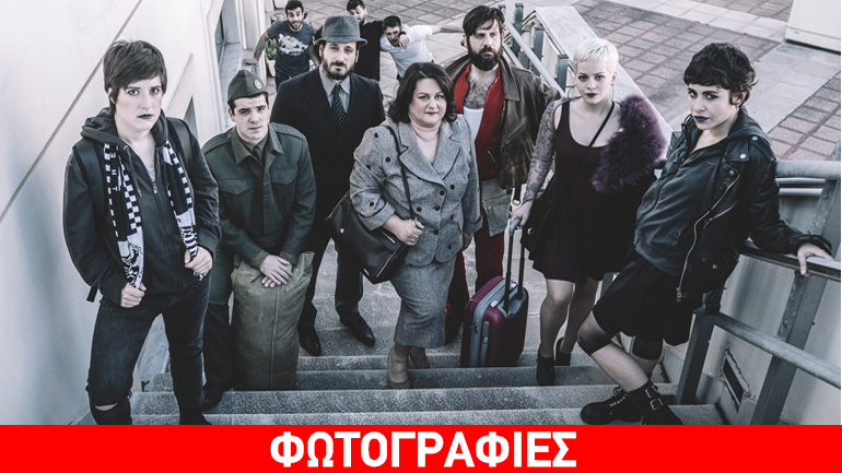 «Ταξιδεύοντας με τον ΠΑΟΚ» του Σταύρου Τσιώλη στο ΚΘΒΕ