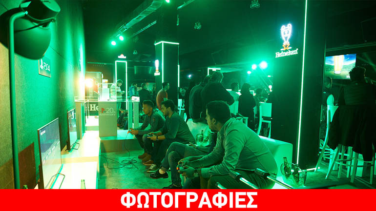 Πανηγυρικός ο 1ος ημιτελικός UEFA Champions League στο «H Club» παρέα με το PlayStation και την Heineken
