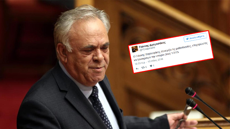 Δραγασάκης: Χωρίς τέλος οι μυθοπλασίες Βαρουφάκη