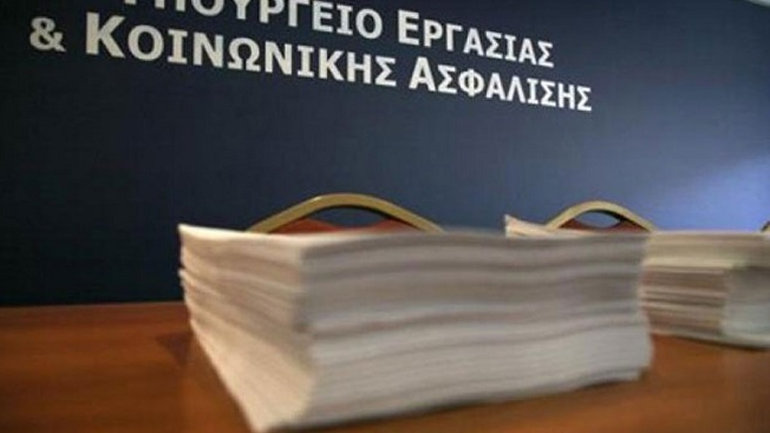 Το νέο ασφαλιστικό και φορολογικό όπως δημοσιεύτηκε στο ΦΕΚ – Διαβάστε το νομοσχέδιο