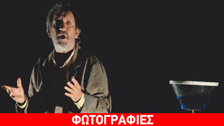 «Πλάτωνα, Απολογία Σωκράτη» -Πρόγραμμα περιοδείας 2016