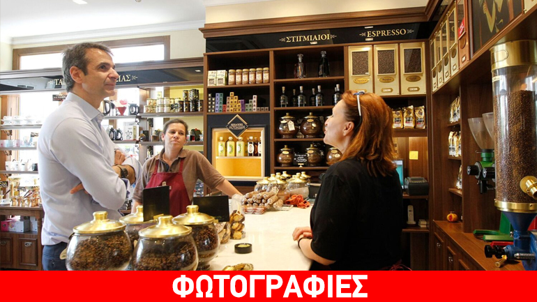 Επίσκεψη Μητσοτάκη στο Περιστέρι