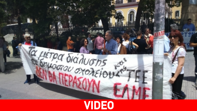 Απειλούν με απεργίες μέσα στις πανελλαδικές εξετάσεις οι εκπαιδευτικοί