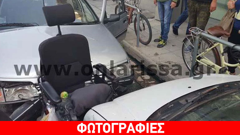 Λάρισα: Αυτοκίνητο παρέσυρε άτομο σε καροτσάκι